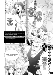 Page 7 of Otoko no Kunshou - preview thumbnail