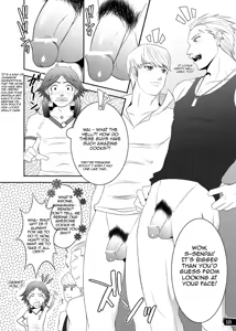Page 9 of Otoko no Kunshou - preview thumbnail