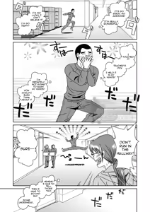 Page 21 of SUN☆BACCA - preview thumbnail