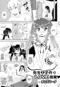 Sensei to Kotzukuri LOVE Jugyou — hentai manga cover on Fhentai