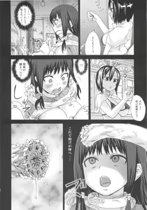 Page 91 of VictimGirls Compiled Vol.1 -Victimgirls Soushuuhen 1- MMO Game Selection - preview thumbnail