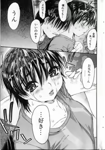 Page 42 of Bishoujo Teki Kaikatsu Ryoku 2007 Vol.13 - preview thumbnail