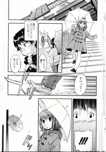 Page 6 of Bishoujo Teki Kaikatsu Ryoku 2007 Vol.13 - preview thumbnail