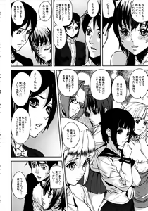 Page 127 of Loveless Labyrinth - preview thumbnail