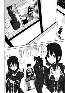 Page 181 of Loveless Labyrinth - preview thumbnail