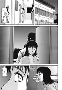 Page 19 of COMIC Mega GOLD 2008-07 Vol. 07 - preview thumbnail