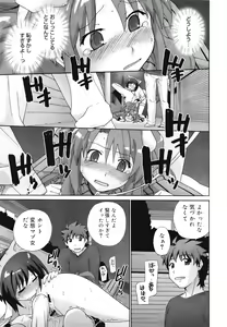 Page 231 of COMIC Mega GOLD 2008-07 Vol. 07 - preview thumbnail