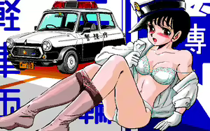 Page 162 of Cybernetic Hi-School 1+2 Highway Buster - preview thumbnail