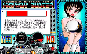 Page 167 of Cybernetic Hi-School 1+2 Highway Buster - preview thumbnail