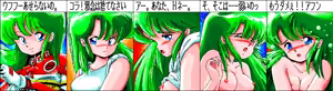 Page 221 of Cybernetic Hi-School 1+2 Highway Buster - preview thumbnail