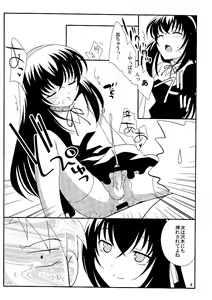 Page 4 of Gojiyuu ni Otorikudasai - preview thumbnail