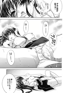 Page 104 of COMIC Potpourri Club 2006-07 - preview thumbnail