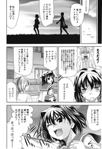 Page 11 of COMIC Potpourri Club 2006-07 - preview thumbnail