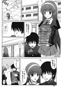 Page 163 of COMIC Potpourri Club 2006-07 - preview thumbnail