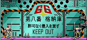 Page 164 of Cybernetic Hi-School 3 Top o Nerae! + 4 Ape Hunter J - preview thumbnail
