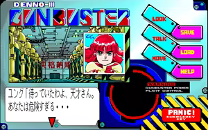 Page 30 of Cybernetic Hi-School 3 Top o Nerae! + 4 Ape Hunter J - preview thumbnail