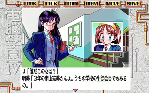 Page 336 of Cybernetic Hi-School 3 Top o Nerae! + 4 Ape Hunter J - preview thumbnail