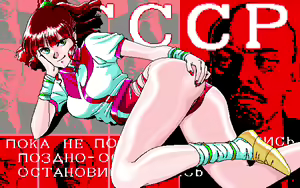 Page 34 of Cybernetic Hi-School 3 Top o Nerae! + 4 Ape Hunter J - preview thumbnail