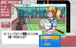 Page 353 of Cybernetic Hi-School 3 Top o Nerae! + 4 Ape Hunter J - preview thumbnail