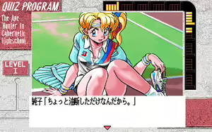 Page 356 of Cybernetic Hi-School 3 Top o Nerae! + 4 Ape Hunter J - preview thumbnail