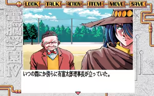 Page 404 of Cybernetic Hi-School 3 Top o Nerae! + 4 Ape Hunter J - preview thumbnail