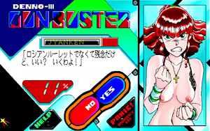 Page 42 of Cybernetic Hi-School 3 Top o Nerae! + 4 Ape Hunter J - preview thumbnail