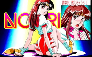 Page 65 of Cybernetic Hi-School 3 Top o Nerae! + 4 Ape Hunter J - preview thumbnail