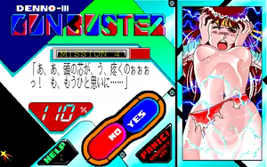 Page 80 of Cybernetic Hi-School 3 Top o Nerae! + 4 Ape Hunter J - preview thumbnail