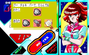Page 98 of Cybernetic Hi-School 3 Top o Nerae! + 4 Ape Hunter J - preview thumbnail