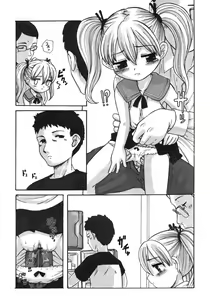 Page 152 of Comic LO 2004-11 Vol. 10 - preview thumbnail
