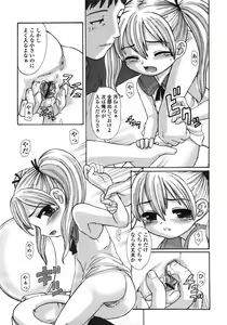 Page 159 of Comic LO 2004-11 Vol. 10 - preview thumbnail