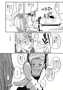 Page 181 of Comic LO 2004-11 Vol. 10 - preview thumbnail