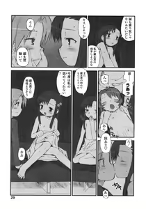Page 29 of Comic LO 2004-11 Vol. 10 - preview thumbnail