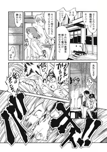 Page 100 of Comic LO 2004-11 Vol. 10 - preview thumbnail