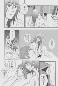 Page 17 of Prisoner - preview thumbnail