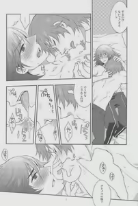 Page 22 of Prisoner - preview thumbnail