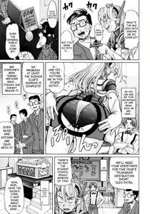 Page 51 of Ojousama to Boku. - preview thumbnail