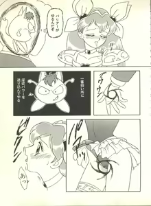 Page 105 of Sweet My Peach - preview thumbnail
