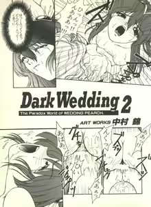 Page 87 of Sweet My Peach - preview thumbnail
