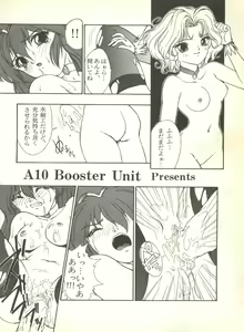 Page 88 of Sweet My Peach - preview thumbnail