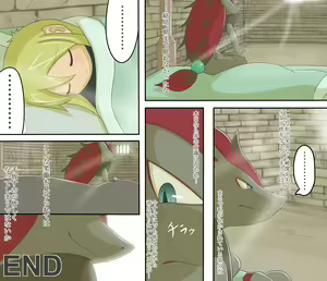 Page 16 of Genei no Ai Ibara - preview thumbnail