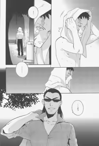 Page 4 of Nettaiya - preview thumbnail