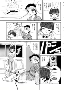 Page 134 of Comic Momogumi Vol.1 - preview thumbnail