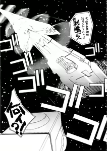 Page 162 of Comic Momogumi Vol.1 - preview thumbnail