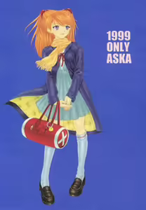 1999 Only Aska - hentai manga cover image