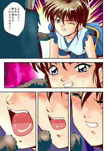 Page 17 of FallenXXangeL5 FULL COLOR - preview thumbnail