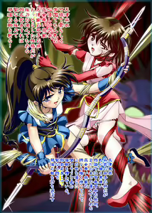 Page 2 of FallenXXangeL5 FULL COLOR - preview thumbnail