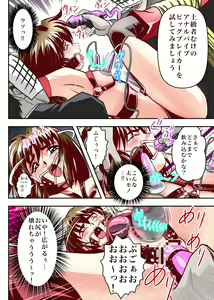 Page 30 of FallenXXangeL5 FULL COLOR - preview thumbnail