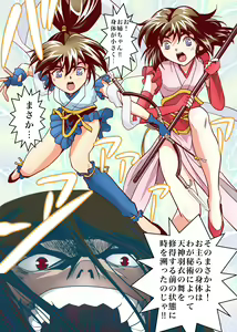 Page 6 of FallenXXangeL5 FULL COLOR - preview thumbnail