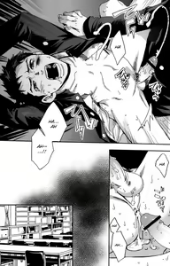 Page 33 of The Linchpin, or, possibly, the Gate of Freedom - preview thumbnail